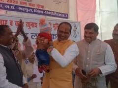 सीएम शिवराज ने बच्चे का नाम रखा 'पेसा', लेकिन माता-पिता नहीं हुए राजी, जानिए वजह