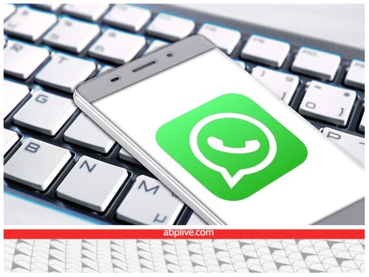 WhatsApp: बिना किसी को ब्लॉक किए अनचाहे मैसेज से मिलेगा छुटकारा, बस फॉलो करें ये स्टेप्स How to ignore message on WhatsApp without block them WhatsApp: बिना किसी को ब्लॉक किए अनचाहे मैसेज से मिलेगा छुटकारा, बस फॉलो करें ये स्टेप्स