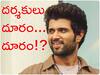 Vijay Devarakonda : దర్శకులను దూరం చేసుకుంటున్న విజయ్ దేవరకొండ - యాటిట్యూడ్ కారణమా?