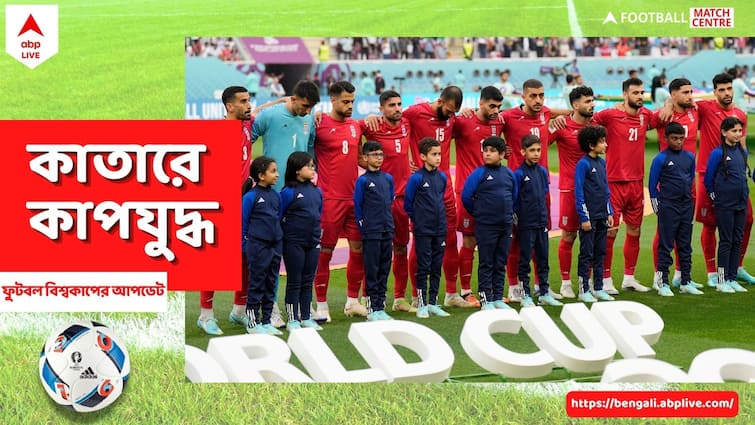 FIFA WC 2022: Iran's win vs Wales make Indian footballers dream claims Pritam Kotal, Arnab Mondal FIFA WC 2022: ইরানের জয়ে আশার আলো দেখছেন ভারতীয় ফুটবলাররা