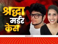 Exclusive: ‘श्रद्धा ने चिट्ठी में जैसी आशंका जताई, वैसा ही हुआ’, पिता ने की CBI जांच की मांग, बोले- आफताब करता था ब्लैकमेल