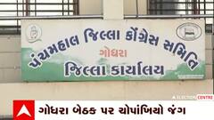 ABP News