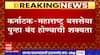 Sangli stonepelting on bus  : कर्नाटकच्या बसवर दगडफेक, बसच्या काचा फुटल्याने तणाव