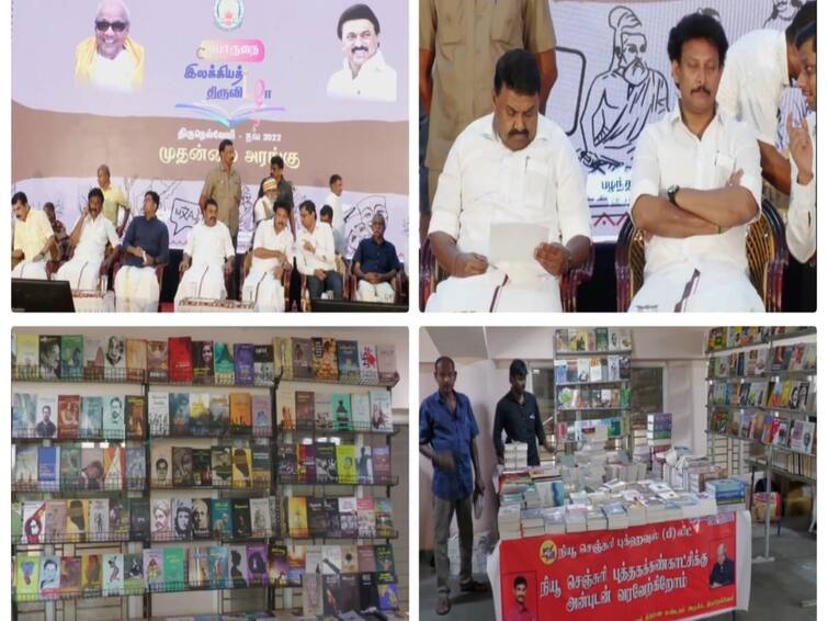Nellai : The first 