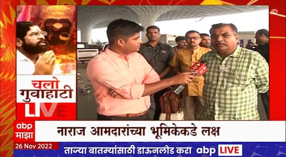 Ravindra Chavan at Guwahati : राज्याचे मंत्री रविंद्र चव्हाण मुख्यमंत्र्यांसोबत गुवाहाटीला जाणार