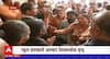 Nagpur Parents Protest:स्कूल  बसचा अपघातप्रकरणी पालक आक्रमक, मनुष्यवधाचा गुन्हा दाखल करण्याची मागणी