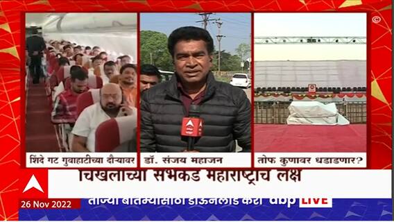 Uddhav Thackeray Buldhana Daura : उद्धव ठाकरेंचा बुलढाणा दौरा, सभेत कोणावर बोलणार?