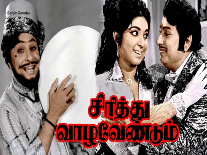 Actress Latha about M.G.R : 'என்னை செதுக்கியவர்; எத்தனை ஹீரோ வந்தாலும்...' - எம்ஜிஆரை புகழ்ந்து தள்ளிய நடிகை லதா