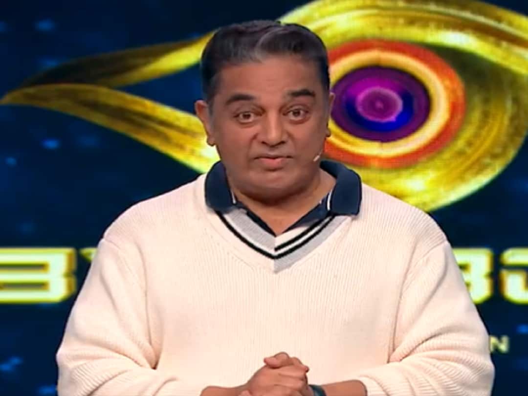 Kamal Haasan : மீண்டு வந்தார் நாயகன்..சூப்பர் லுக்கில் கமல்ஹாசன்.. குறும்படத்திற்கு தயாரான பிக்பாஸ் வீடு! Kamal Haasan hosts todays bigg boss tamil 6 show Kamal Haasan : மீண்டு வந்தார் நாயகன்..சூப்பர் லுக்கில் கமல்ஹாசன்.. குறும்படத்திற்கு தயாரான பிக்பாஸ் வீடு!