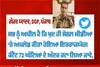 Social Media ਤੋਂ ਇਤਰਾਜ਼ਯੋਗ Content ਹਟਾਉਣ ਲਈ DGP Punjab ਨੇ ਦਿੱਤਾ 72 ਘੰਟਿਆਂ ਦਾ ਸਮਾਂ