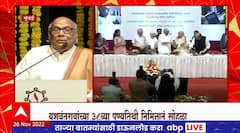 Madhu Mangesh Karnik : ज्येष्ठ साहित्यिक मधू मंगेश कर्णिक यांना शरद पवारांच्या हस्ते पुरस्कार