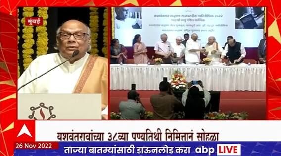 Madhu Mangesh Karnik : ज्येष्ठ साहित्यिक मधू मंगेश कर्णिक यांना शरद पवारांच्या हस्ते पुरस्कार