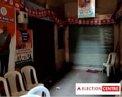 Gujarat Election 2022: સૌરાષ્ટ્રના કયા શહેરમાં મતદાન પહેલા ભાજપ કાર્યાલયને લાગ્યા તાળા ? જાણો શું છે કારણ