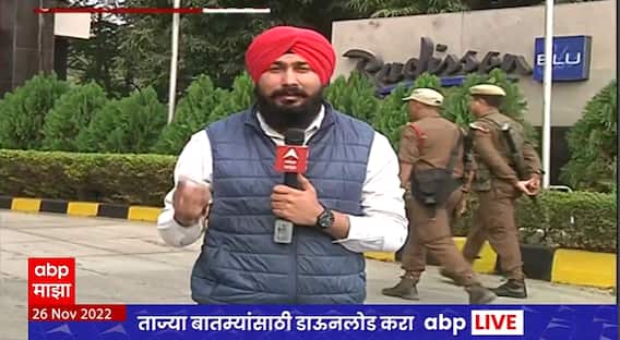 Radisson Blu Stay at Guwaahati : मुख्यमंत्री एकनाथ शिंदे गुवाहाटीतील रॅडिसन ब्लू हॉटेलमध्ये राहणार