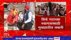 Khamakhya Devi Temple Priest On ABP Majha : कामाख्या देवीच्या मंदिरातील पुजारी एबीपी माझावर