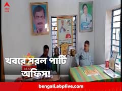 এবিপি আনন্দর খবরের জের, সরকারি আবাস যোজনার অফিস থেকে সরল তৃণমূলের পার্টি অফিস !