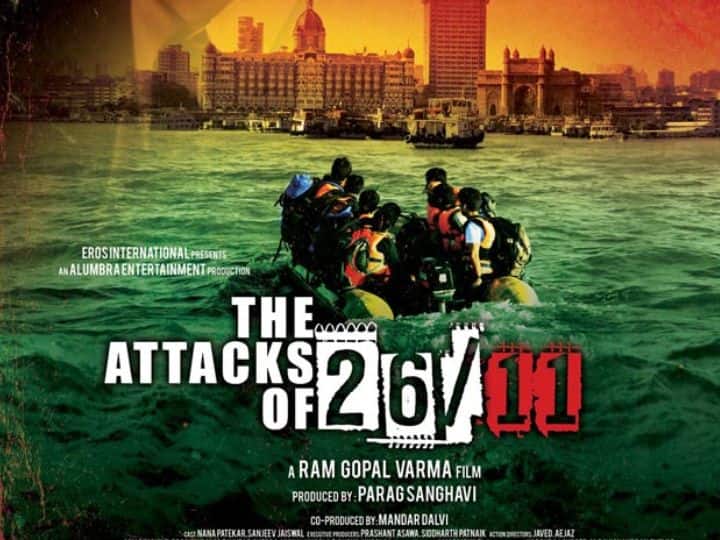 Mumbai Attack 2008: 26 नवंबर यानी 26/11 भारतीय इतिहास की वो काली रात है, जब मुंबई शहर आतंकी हमले की चपेट में आ गया था. इस मुद्दे पर कई फिल्में और वेब सीरीज भी बन चुकी है.