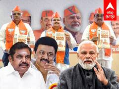 Gujarat Election Manifesto 2022 : ”இலவச பேருந்து பயணம்” திராவிட மாடலை காப்பி அடித்த குஜராத் மாடல்? பாஜக தேர்தல் வாக்குறுதி!