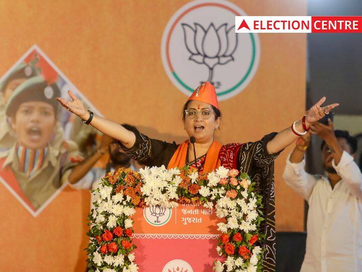 Gujarat Election 2022: मैं महिलाओं से अनुरोध करती हूं कि अगर AAP का कोई नेता मिले तो...जानिए स्मृति ईरानी ने क्या कहा