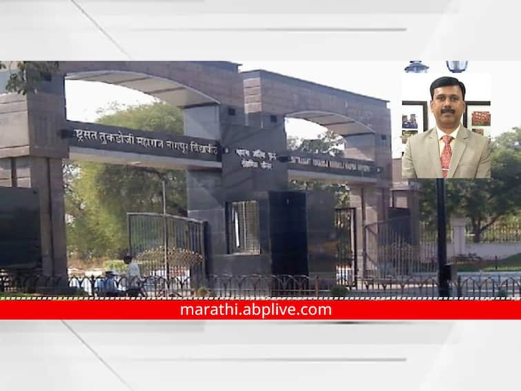 Nagpur University extortion issue taken seriously by Govt Meeting of Neelam Gorhe and Higher Education Minister Patil today RTMNU Extortion case : विद्यापीठातील खंडणी प्रकरणाची सरकारकडून गंभीर दखल ; आज नीलम गोऱ्हे व उच्चशिक्षण मंत्री पाटील यांची बैठक