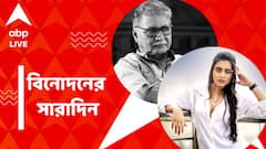 প্রয়াত বিক্রম গোখলে, ফের ছোটপর্দায় রাজদীপ, স্বস্তিকা, বিনোদনের সারাদিন