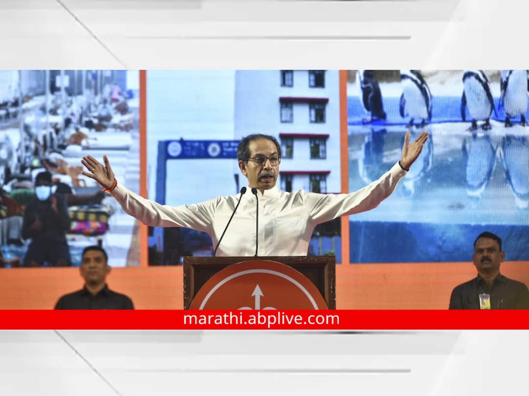 Uddhav Thackeray: शिंदेंवर आसूड, भाजपचा समाचार; उद्धव ठाकरेंच्या भाषणातील 10 मुद्दे Uddhav Thackeray Speech in buldhana chikhali top 10 points eknath shinde devendra fadanvis amit shah bjp Uddhav Thackeray: शिंदेंवर आसूड, भाजपचा समाचार; उद्धव ठाकरेंच्या भाषणातील 10 मुद्दे