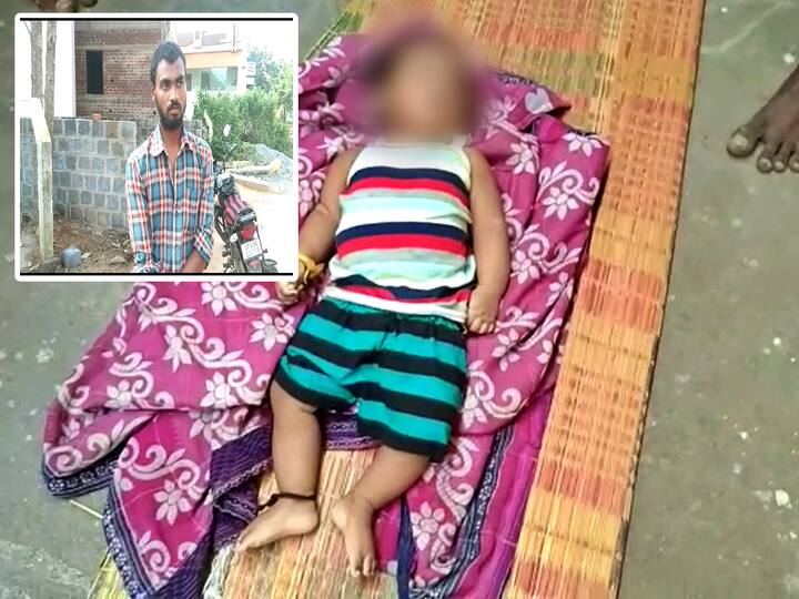 Tirupati district drunken father thrown away infant seriously injured to death DNN Tirupati News : మూడు నెలల చిన్నారిని నేలకేసి కొట్టిన కసాయి తండ్రి, మద్యం మత్తులో దారుణం!