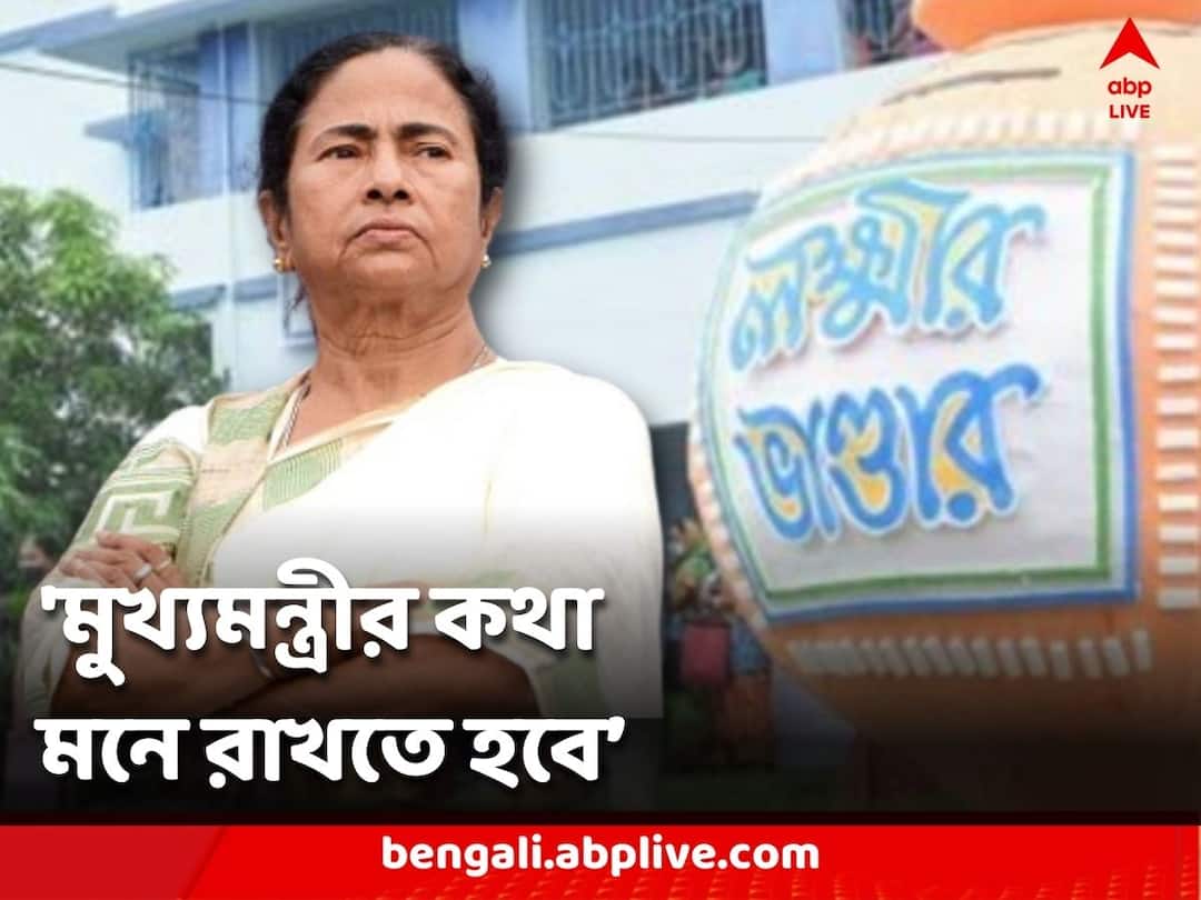 Baduria TMC leader says casting vote after getting Lakshmi Bhandar TMC: ‘সরকারের সুবিধে নিলে সরকারকেও দেখতে হবে’, লক্ষ্মীর ভাণ্ডারের বিনিময়ে ভোটের হুঁশিয়ারি