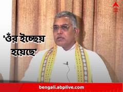 “সবই আসলে ওঁর ইচ্ছেয় হয়েছে'' দিলীপের নিশানায় মুখ্যমন্ত্রী
