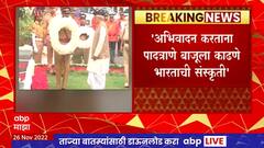 Sachin Sawant on Governor : राज्यपाल कोश्यारींकडून हुतात्म्यांचाही अनादर, सचिन सावंतांचा आरोप