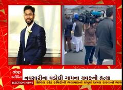વિદેશમા ફરી એક ગુજરાતીની હત્યા, નવસારીના વડોલી ગામના યુવક હત્યા