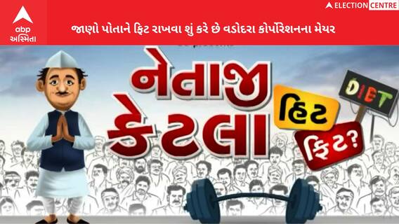 Vadodaraના Keyur Rokadiya દિવસની શરૂઆત કાર્ડીઓથી કરે છે