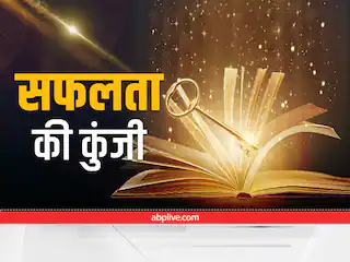 नियम से करेंगे काम तभी मिलेगी सफलता, छोटी सी गलती से सब हो सकता है बर्बाद, भीम और दुर्योधन के युद्ध से लें सीख