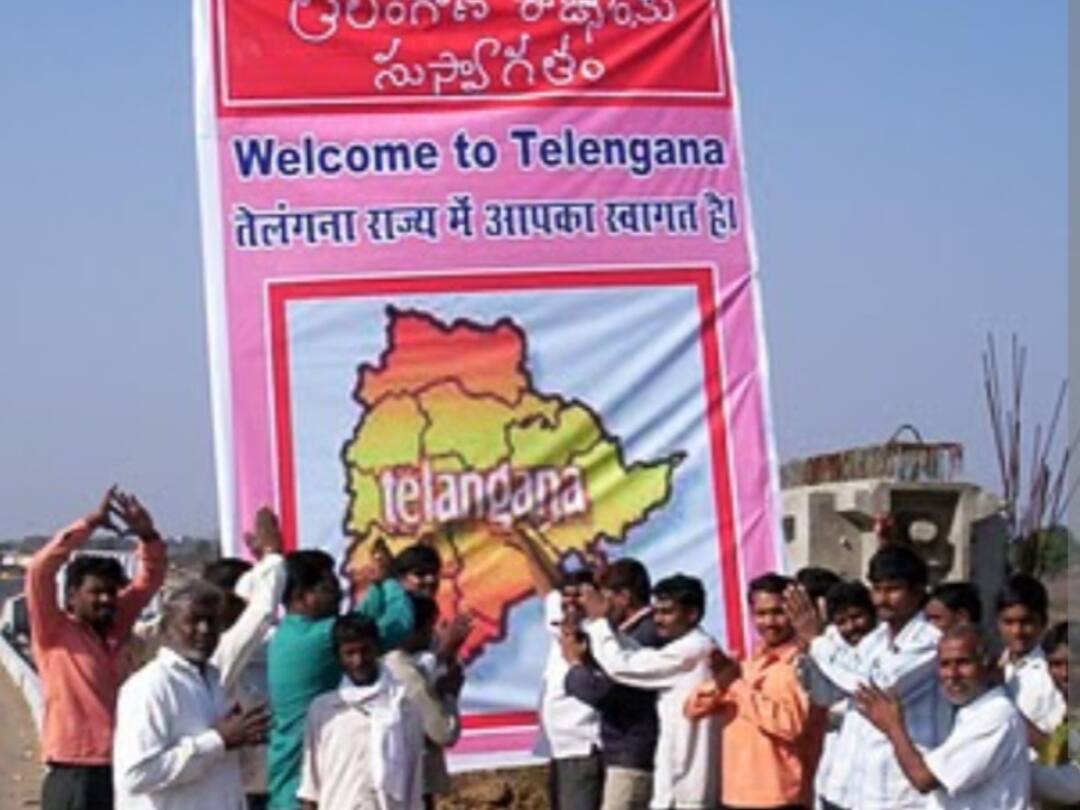 Dharmabad taluk people have started a movement to join Telangana. Telangana News : తెలంగాణలో కలపకపోతే ఉద్యమమే - డెడ్‌లైన్ పెట్టింది ఎవరంటే ?