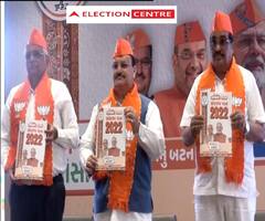 Gujarat Election 2022: ભાજપે જાહેર કર્યો ચૂંટણી ઢંઢેરો, આયુષ્માન ભારત હેઠળ વાર્ષિક મર્યાદાને ₹5 લાખથી વધારીને ₹10 લાખ પ્રતિ પરિવાર કરાશે
