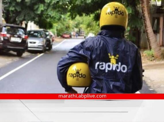 Pune crime news Pune RTO lodges FIR against Rapido manager Rapido Pune : पुण्यात 'रॅपिडो'ला अखेर ब्रेक; आरटीओच्या पाठपुराव्यानंतर गुन्हा दाखल