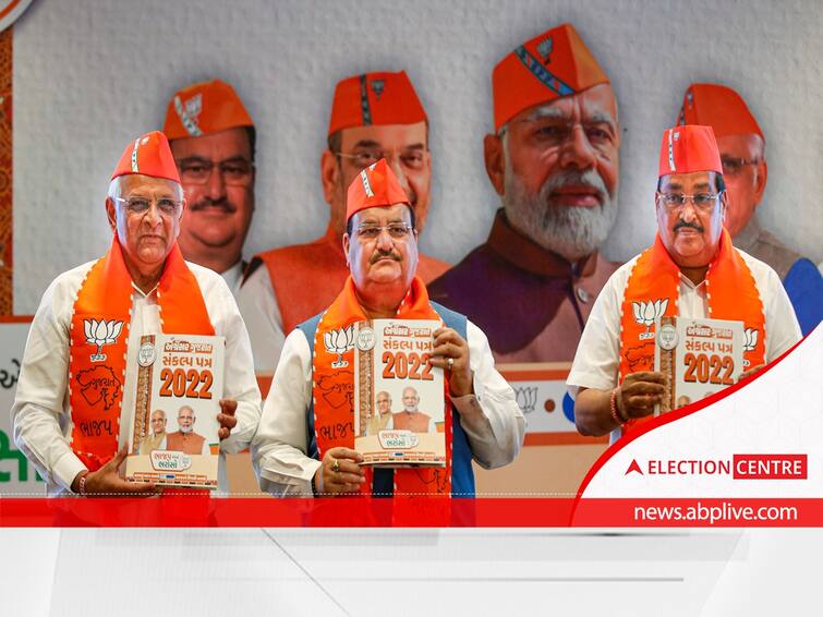 Gujarat Election 2022: BJP Promises 20 Lakh Employment Opportunities To The Youth In Manifesto BJP's Manifesto For Gujarat Polls Promises Anti-Radicalisation Cell, Law For Property Damage: Top Points