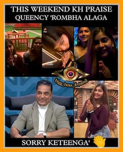 Bigg Boss 6 Tamil Memes : என்னடா நடக்குது இங்க.. வைரலாகி வரும் பிக்பாஸ் மீம்ஸ்!