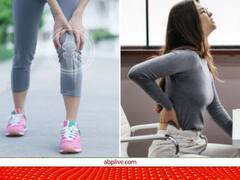 Joint Pain In Winter: सर्दियों में जोड़ों के दर्द और मांसपेशियों की ऐंठन को दूर करने के लिए अपनाएं ये घरेलू नुस्खें