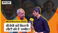 MCD Election 2022 : BJP vs AAP में किसको मिलेंगी कितनी सीटें, क्या है Delhi BJP President का अनुमान?