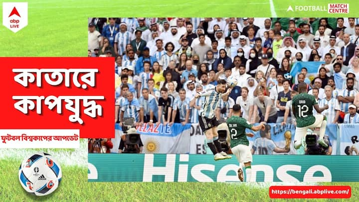 FIFA World Cup 2022: ইতিমধ্যেই বিশ্বকাপের প্রথম সপ্তাহে বড় বড় অঘটন থেকে লিওনেল মেসি, ক্রিশ্চিয়ানো রোনাল্ডোর চমক, সবই দেখা গিয়েছে।