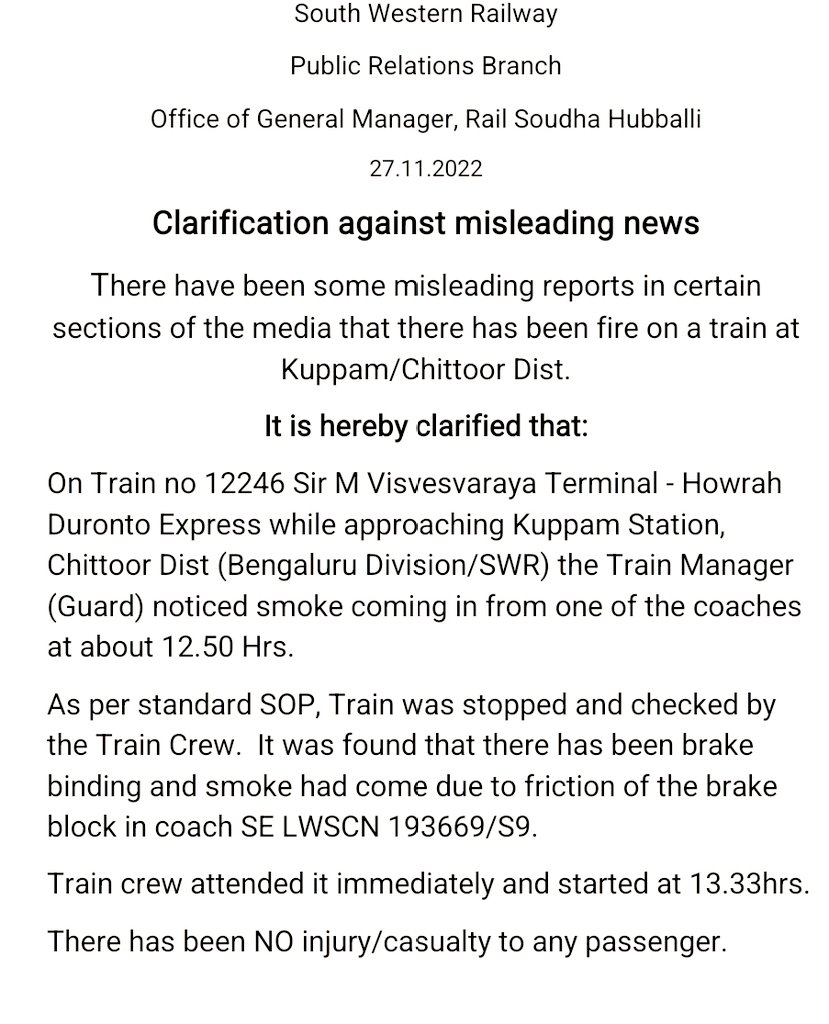 Duronto Express  :   దురంతో ఎక్స్ ప్రెస్ లో మంటలు, రైల్వే శాఖ క్లారిటీ