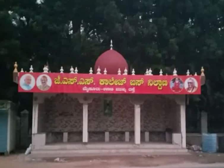 Mosque Like Karnataka Bus Stop strirs controversy After BJP MPs Threat now has a new look Mosque : மசூதிபோல காட்சியளித்த பேருந்து நிலையம்.. மிரட்டல் விடுத்த பாஜக எம்பி.. அகற்றப்பட்ட குவிமாடம்..!