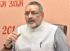 जनसंख्या कानून नहीं बना तो नहीं बचेगी देश की एकता, हर मिनट पैदा हो रहे 30 बच्चे- गिरिराज सिंह