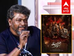 Iravin Nizhal : 115 சர்வதேச விருதுகள்.. ஜொலிக்கும் இரவின் நிழல்!பார்த்திபன் நெகிழ்ச்சி!