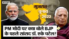 Gujarat में Lok Sabha के पहले BJP MP A.K.Patel ने Narendra Modi पर क्या कहा, क्यों हार रही Congress?
