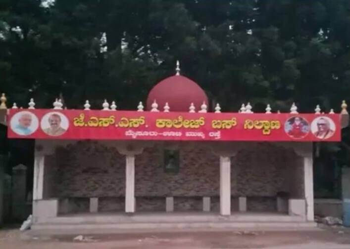 Karnataka : Mysuru Masjid like bus stop look changed after BJP MP Pratap Simha Threat Karnataka : BJP સાંસદની ધમકી બાદ બસ સ્ટોપ પર મસ્જિદ જેવા 2 ગુંબજ તોડી પડાયા