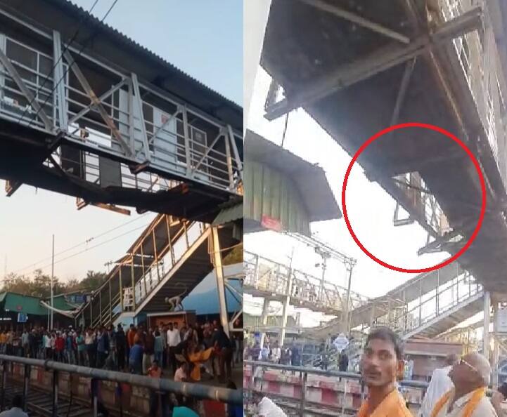 Chandrapur Ballarpur foot over bridge Slab Collapse people fall down from the bridge one dead many injured Chandrapur : बल्लारपूर रेल्वे स्थानकावर भीषण दुर्घटना; पादचारी पुलाचा स्लॅब कोसळून शिक्षिकेचा मृत्यू, 13 जखमी