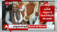 Jayant Chaudhary अब क्या करेंगे? RLD के कई नेताओं ने थामा BJP का दामन