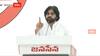 Pawan kalyan on PM Modi | సీఎం లా నేను మోదీ దగ్గరకు వెళ్లి చాడీలు చెప్పను | ABP Desam